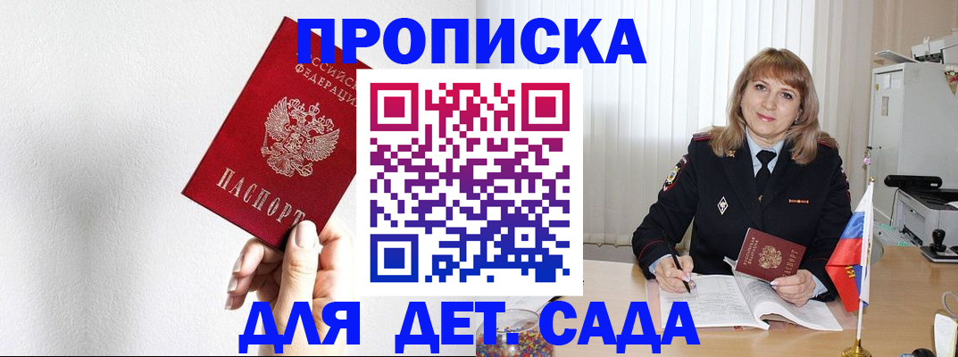 регистрация в Верхнем Тагиле