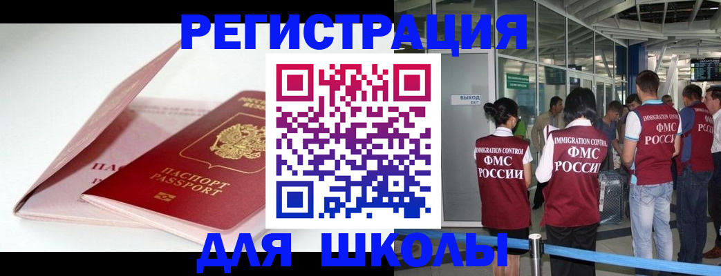 прописка в Верхнем Тагиле