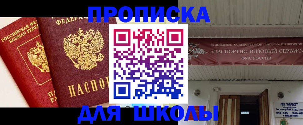 прописка для кредита в Верхнем Тагиле