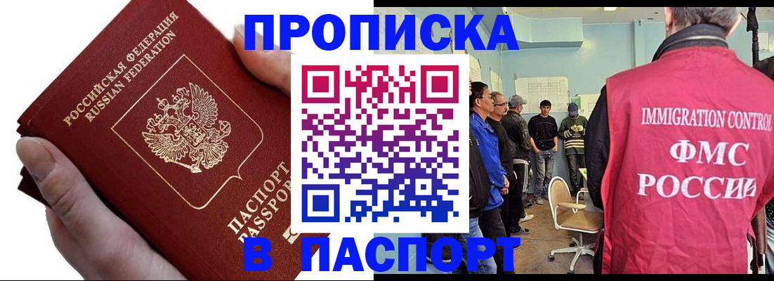 временная регистрация собственник в Верхнем Тагиле