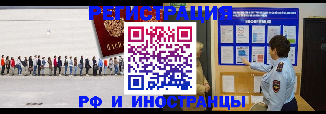 временная регистрация законно в Верхнем Тагиле