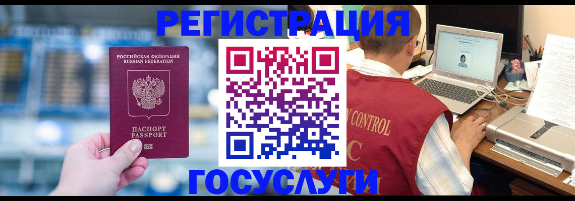 прописка ребенка в Верхнем Тагиле