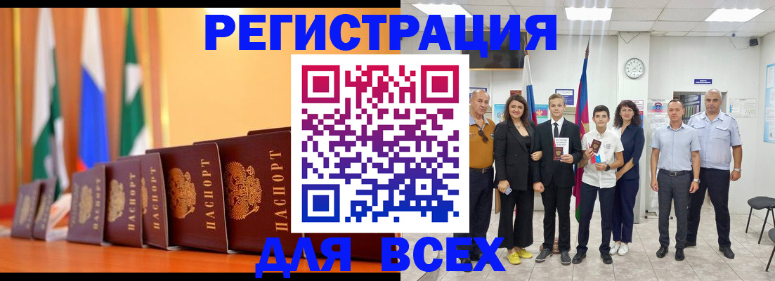 временная регистрация госуслуги в Верхнем Тагиле